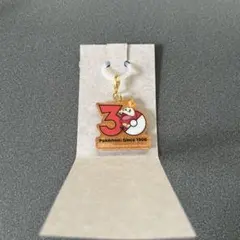 ポケモン　ポケチャーム30周年ロゴマスコット2 ホゲータ
