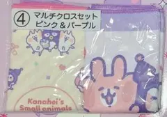 カナヘイ×サンリオ当りくじ　マルチクロス