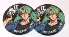 ヒューマンバグ大学 瓜生 tシャツ Amazon.co.jp: ヒューマンバグ大学 瓜生龍臣 vs 鶴城 史之舞