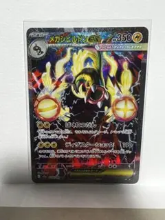 2025年最新】ポケモンカード サンダー sarの人気アイテム - メルカリ