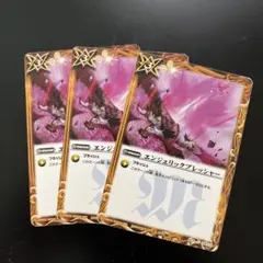 バトルスピリッツ　エンジェリックプレッシャー