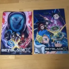 BEYBLADE X クリアファイル 2種セット