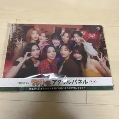 TWICE ファミマ 一番くじ ラストワン賞 アクリルパネル