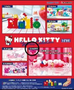 2026年最新】ハローキティフォーメーションアーツの人気アイテム