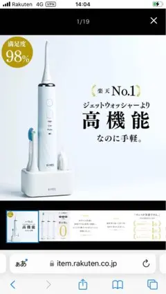 2025年最新】bvresジェットウォッシャーの人気アイテム - メルカリ