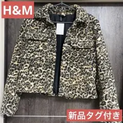 【H&M 新品】レオパード　ジャケット　アウター