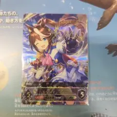2026年最新】シャドウバースエボルヴ ウマ娘 サインの人気アイテム