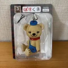 新品未開封　郵便局限定 ぽすくま フィギュア　ストラップ