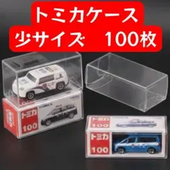 2026年最新】トミカ 赤箱 日本製の人気アイテム - メルカリ