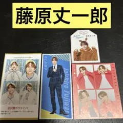 なにわ男子　藤原丈一郎　カード4点セット