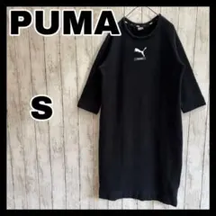 プーマ　PUMA　ワンピース　七分袖　黒ブラック　裏起毛　ワンポイントロゴ　古着