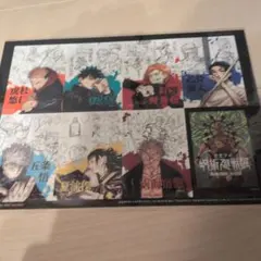 呪術廻戦展特典 ステッカーセット 8枚入り