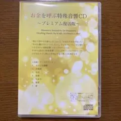 2025年最新】マナーズサウンドの人気アイテム - メルカリ