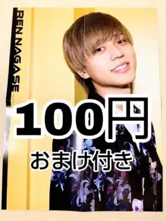 King&Prince キンプリ 永瀬廉 髙橋海人 ソロ ピンナップ ポスター