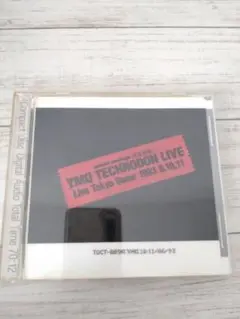 【CD】YMO 「テクノドン・ライヴ東京ドーム」 1993年◆初回限定
