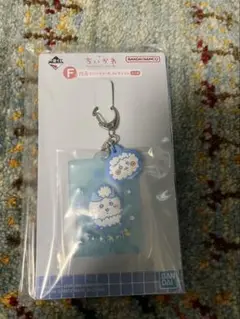 ちいかわ　一番くじ　ラバーチャーム　F賞　ハチワレ