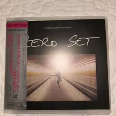 【リマスター】ゼロ・セット：メビウス・プランク・ノイマイヤー