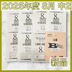 パワーアップゼミ　問題集　5教科　受験テキスト　まとめ売り　中学　ワーク パワーアップゼミ 問題集 5教科 受験テキスト まとめ売り 中学 ワーク