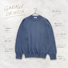 ◻︎8764【ガレージオリヒカ】クルーネックニット シンプル サックスブルーのサムネイル