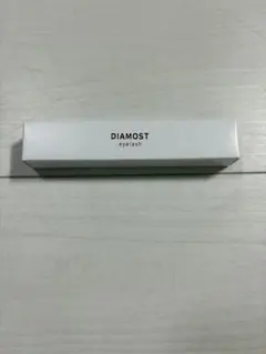 【新品未使用】DIAMOST eyelash まつ毛美容液 2mLのサムネイル