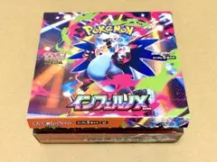 ポケモンカードゲーム MEGA インフェルノX シュリンクなし ペリペリなし