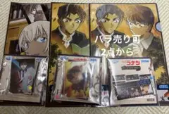 【匿名配送】名探偵コナン　セガラッキーくじ　アクリルスタンド他