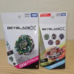 【即日発送】スターター 3種セット BX-49 UX-14 CX-14 BEYBLADE X BX-49 & CX-14 スターターセット - メルカリ