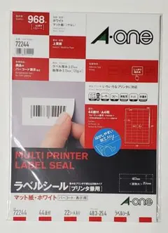 【新品】A-one ラベルシール 72244 44面 22シート マット紙　①