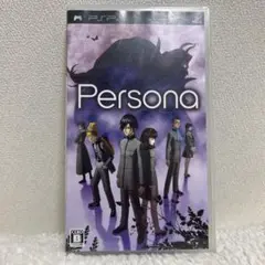 ペルソナ PSP ソフト