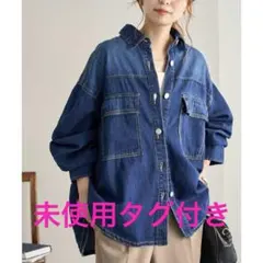 DISCOAT デニムビッグシャツ