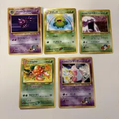 2025年最新】ナツメのゴーストの人気アイテム - メルカリ