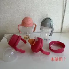 bbox ストローマグ フルセット