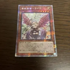 状態良 憑依装着ライナ プリズマティックシークレットレア 絵違い