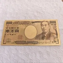 福沢諭吉　様確認用　クラッシスピナ錦 福沢諭吉 様確認用 クラッシスピナ錦 福沢諭吉 様確認用 クラッシスピナ錦