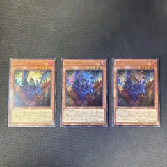 遊戯王】 王のしもべ ブラックマジシャン ファラオ ウルトラレア 3枚