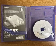 ゲームボーイプレイヤー スタートアップディスク
