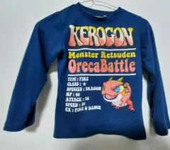 オレカバトル Tシャツ キッズ用