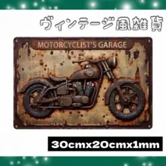 ブリキ 看板 バイク 花 トラック ヴィンテージ風 アメリカン 雑貨 DIY
