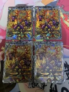 2025年最新】ボルシャックバクテラスの人気アイテム - メルカリ