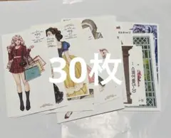 ⑫海外作家様ステッカー30枚セット