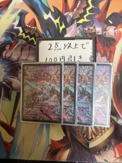 2025年最新】csプロモの人気アイテム - メルカリ