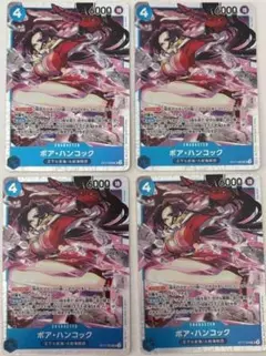 【早い者勝ち‼️】ボア・ハンコック：ストレージボックスセット ST17-004 SR】ボア・ハンコック（THE BEST ストレージボックスセット