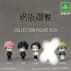 2026年最新】脹相 フィギュアの人気アイテム - メルカリ