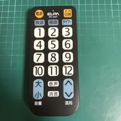 ELPA かんたん テレビリモコン IRC-202T（BK)