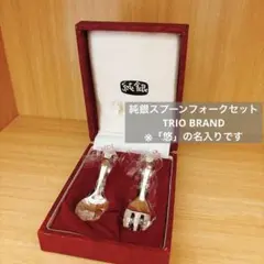 再お値下げ！英国製純銀ナイフとフォーク12本お箱入り 英国貴族の豪華なアンティークシルバー 1880年 英国