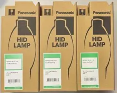 2026年最新】Panasonic HIDランプの人気アイテム - メルカリ