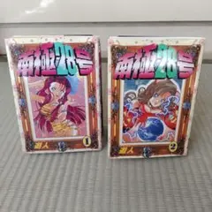 【中古】 南極２８号 ４/スコラ/遊人 南極28号 4/スコラ/遊人