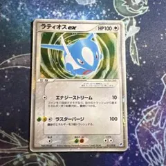 ●ラティオスex ギフトボックス 011/018●＜管理番号135＞ ラティオスex ギフトボックス 011/018 - メルカリ