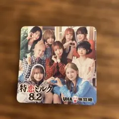 2026年最新】me:i サイン チェキの人気アイテム - メルカリ