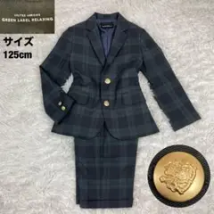 極美品✨グリーンレーベルリラクシング✨フォーマルセットアップ125cm✨チェック